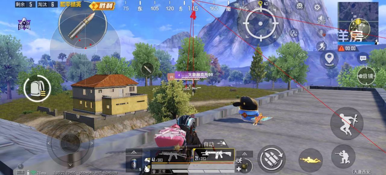 和平精英辅助的道德与规则探讨的配图，内容相关：不同辅助工具的功能差异较大，有的仅提供基础透视，而高端版本则包含自动压枪、物资追踪等。玩家应根据自身...