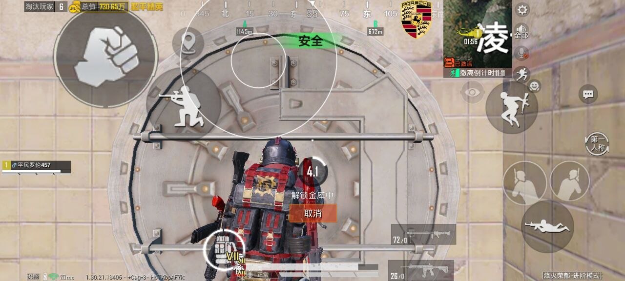 和平精英辅助使用常见问题解答的配图，内容相关：腾讯的检测系统会分析异常数据（如爆头率过高），因此建议辅助用户控制战绩，避免每局都打出离谱操作。低强...